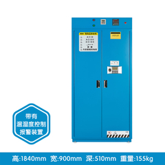 金瑞泰RT1840S易燃品毒害品儲(chǔ)存柜